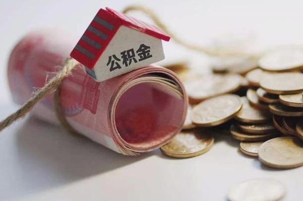 公积金贷款步骤流程图-博白公积金代办平台